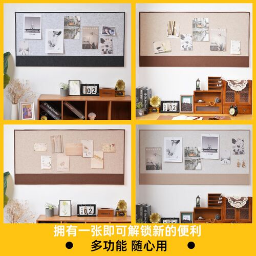 毛毡板拍立得照片墙背景板展示板墙面展示板便利贴留言板装饰软板