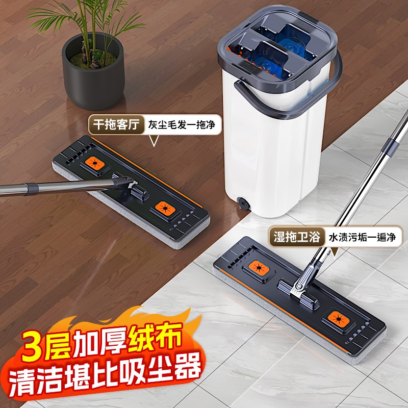 瑞丽达拖把家用一拖净2025新款平板免手洗干湿两用刮刮乐净污分离