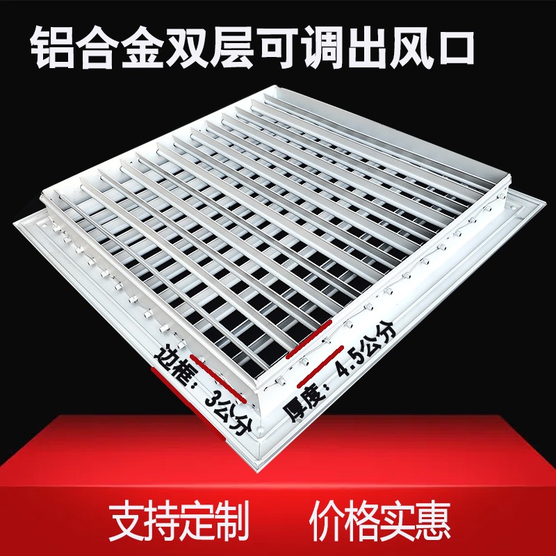 定制室内中央空调出回通风检修口外墙装饰双层铝合金百叶窗暖气罩
