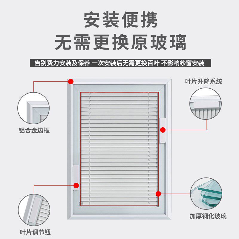 定制单玻磁吸磁控铝合金百叶窗内置单玻中空百叶厨房卫生间内开窗