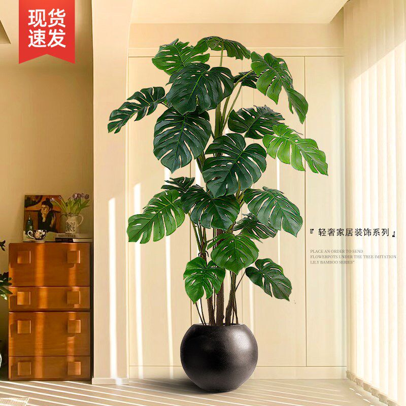 仿真绿植龟背竹叶客厅大型盆栽室内轻奢装饰仿生植物落地摆件假树