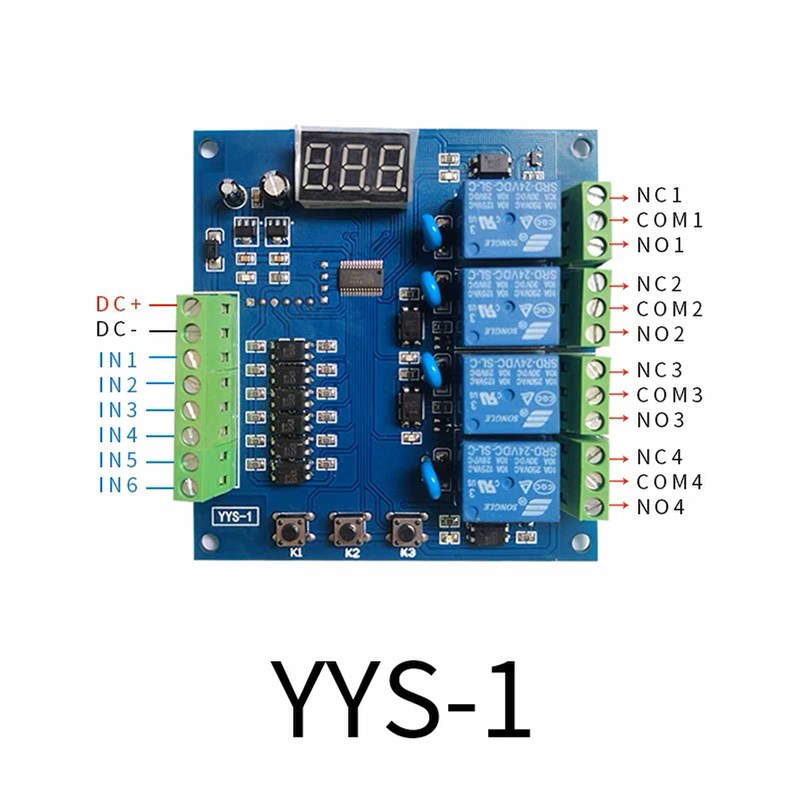 四路继电器开关模块 多路可编程信号触发控制板12V24V延时断开PLC