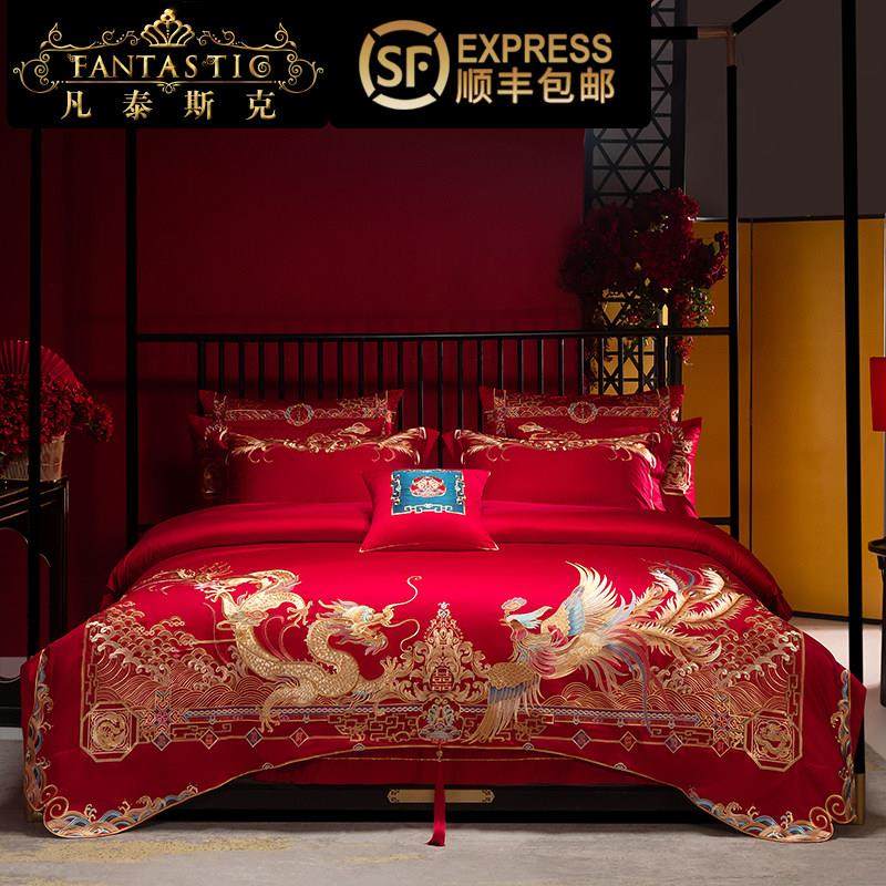 高档婚庆龙凤绣花全棉结婚四件套新中式奢华陪嫁红色喜被床上用品