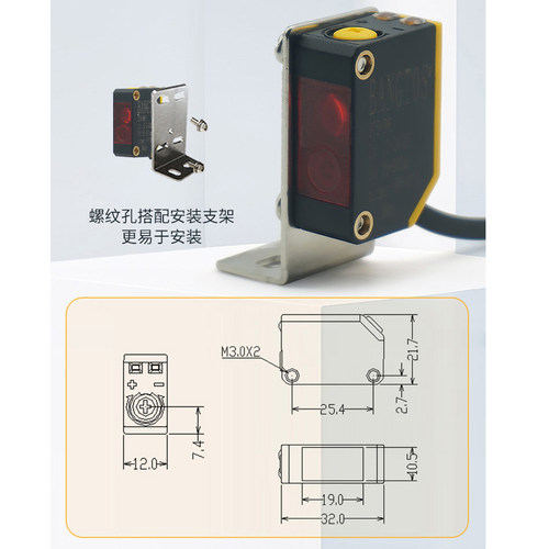 邦拓斯漫反射NPN光电激光红外线限位感应开关传感器探头BTS-D61