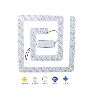 方形led灯芯替换芯灯盘灯珠带磁铁圆形吸顶灯配件改造三色变光源