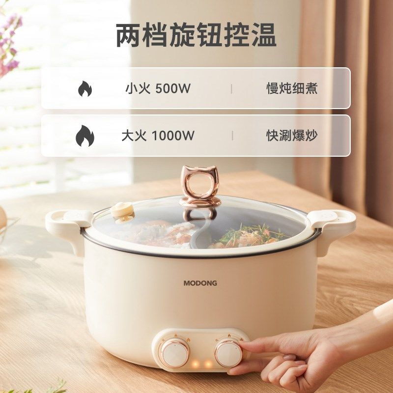 摩动电火锅鸳鸯锅家用多功能6L大容量羊肉烤涮一体宿舍学生电煮锅
