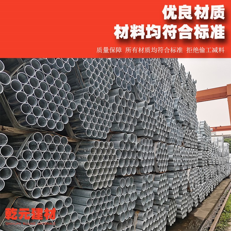 镀锌管天津友发q235热镀锌钢管厂家大棚钢管镀锌钢管空心圆管