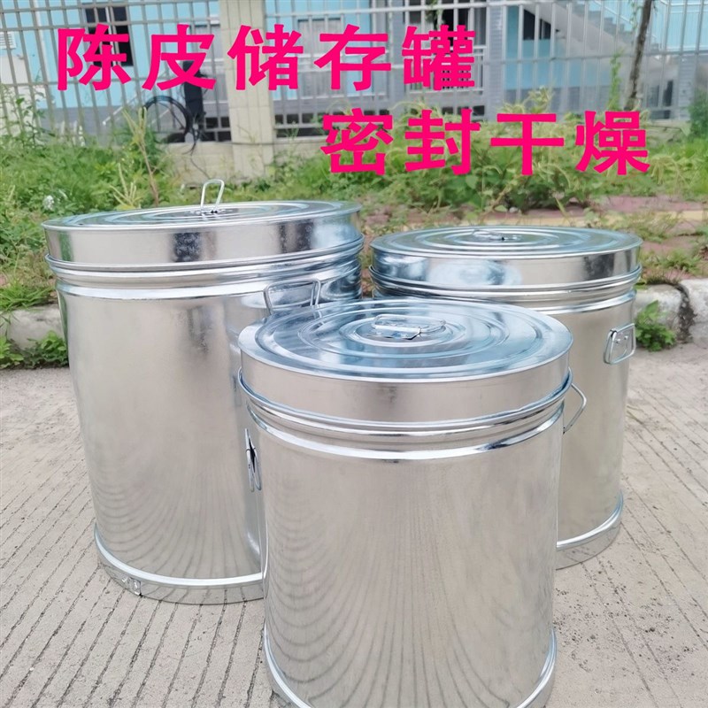 米桶家用陈皮桶专用罐防虫防潮密封加厚铁桶带盖储物桶厨房大米缸