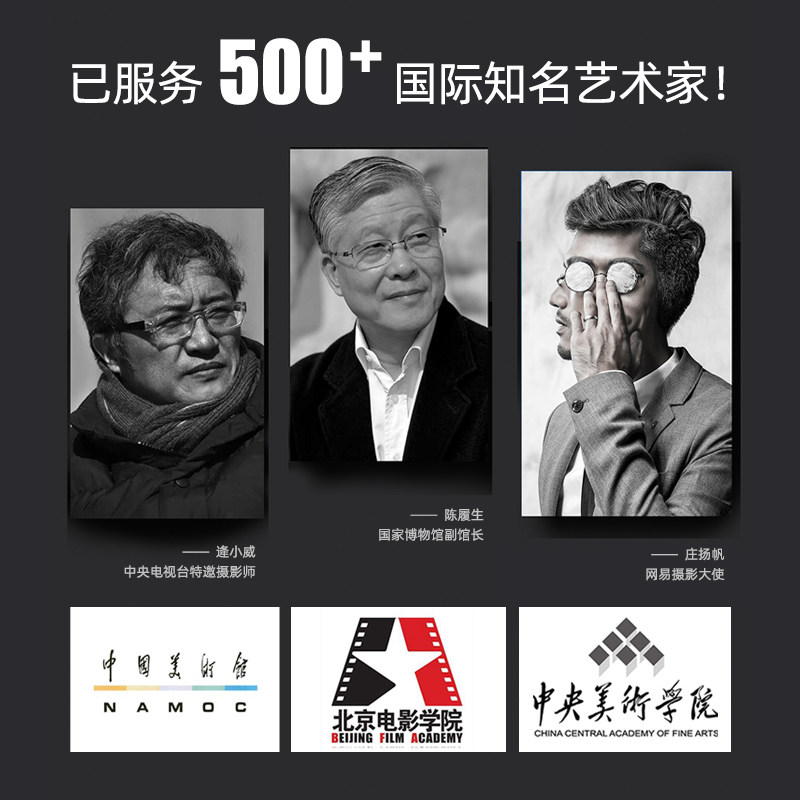 定制12色艺术微喷5寸6寸7寸照片打印冲洗冲印相片来图海报手机图