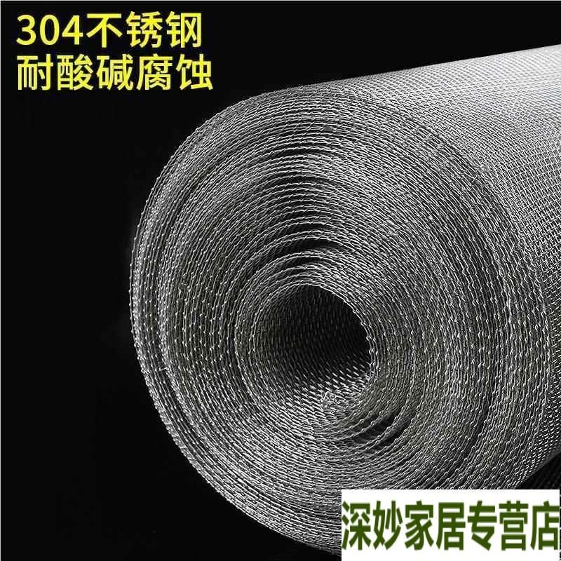 18目小孔防蛇铁丝网纱窗网格网铁丝网刚丝网铁网框防鼠不锈钢丝网