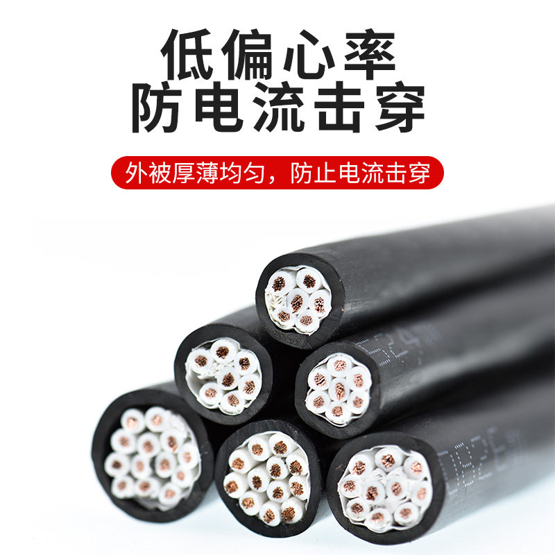 国标RVV信号控制电缆线6 7 8 10 12芯多芯电源护套线0.75 1.5平方