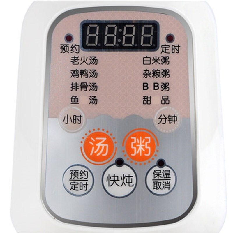 天际全自动陶瓷 电炖锅全瓷煮粥煲白瓷迷你煲汤锅预约定时2-4L