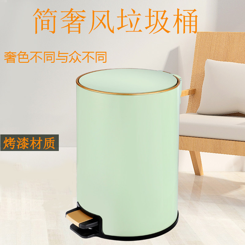 脚踏式垃圾桶有内桶轻奢厨房客厅卧室家用办公室用桶多色可选可爱