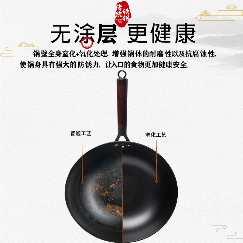 黄老大平底铁锅传统老式家用铸铁锅大勺无涂层电磁炉燃气通用炒锅