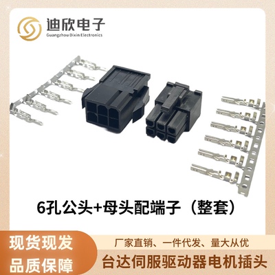 适用施耐德LXM23 28伺服驱动编码器电机插头VW3M4112/8121连接器