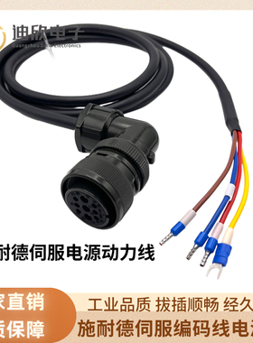 施耐德LXM23A伺服编码器线VW3M8122R30大功率3.5KW动力线5123R50