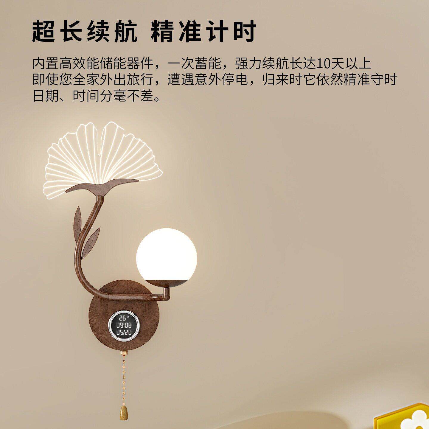 轻奢风LED数显台灯胡桃木色卧室床头灯铁艺智能蓝牙音响台灯