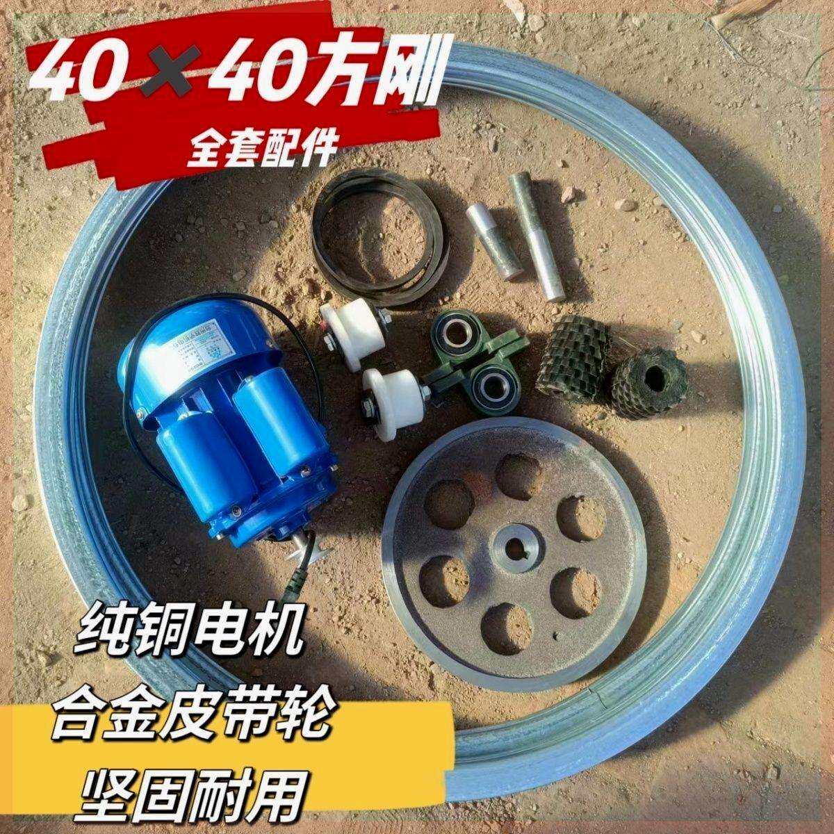 筛草机配件滚筒筛配件带电机一套啥都有
