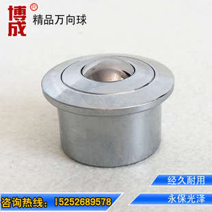 車制重型萬向球SP22萬向滾珠軸承輸送球牛眼軸承尼龍牛眼輪