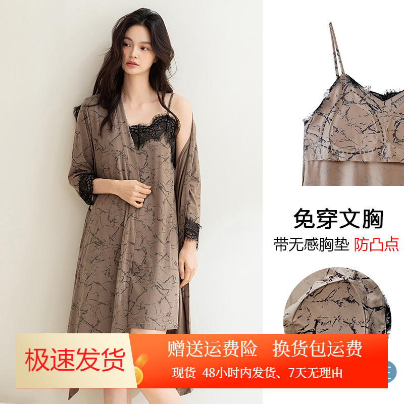 春夏季莫代尔女睡衣两件套吊带睡裙七分袖睡袍薄款带胸垫家居服