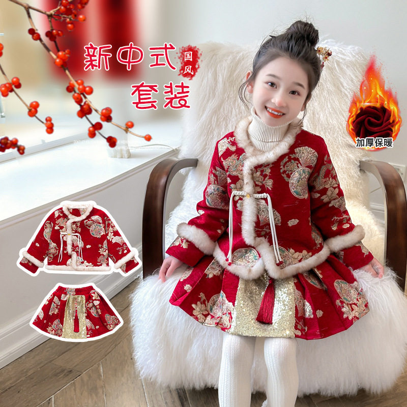 儿童冬装汉服女童中裙子唐装中大童夹棉加厚拜年服红色两件套,童装/婴儿装/亲子装,套装,淘宝优惠券,粉丝福利购,淘宝优惠卷