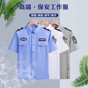2011式保安工作服夏季短袖衬衣套装门卫安保服装新款速干衣执勤服