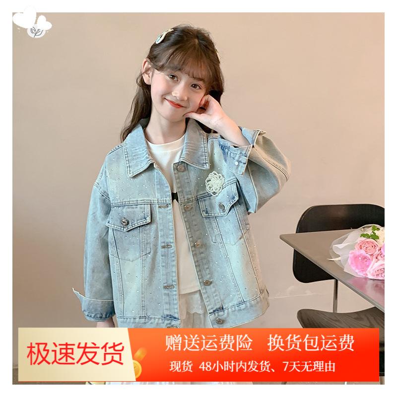 女童牛仔外套2025秋季新款儿童夹克秋冬花朵刺绣烫钻撒银上衣外穿