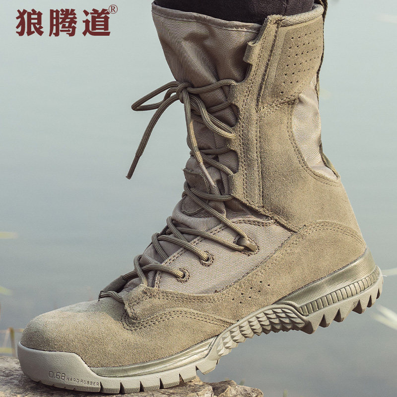 冬季户外高帮超轻作战靴男陆战登山鞋工装战术靴军迷鞋沙漠训练靴