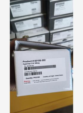 询价Thermo Hypersep C18 100mg 色谱柱，现货