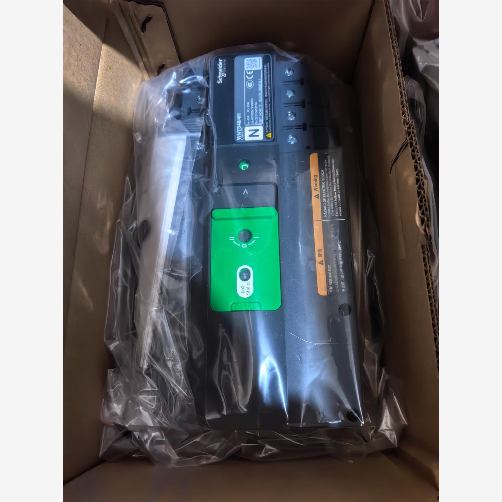 询价施耐德双电源WNTS25