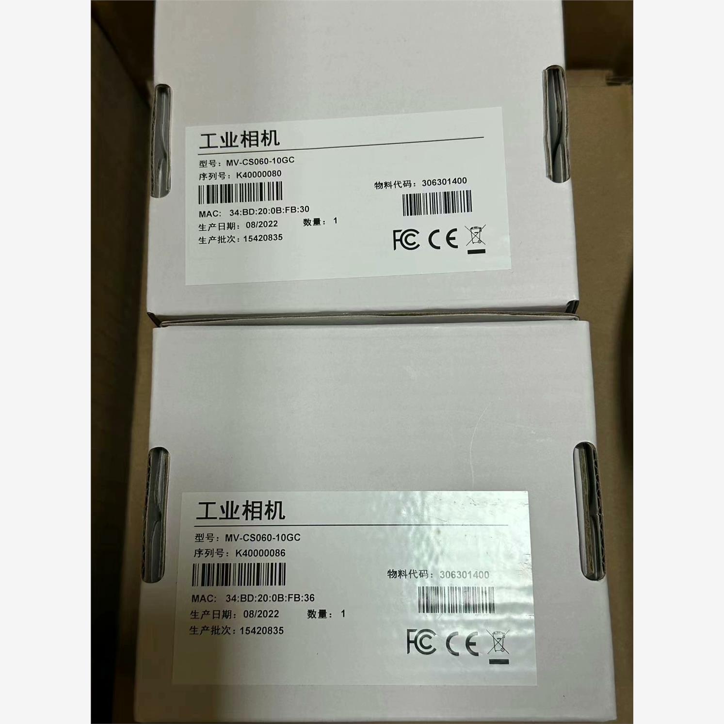 询价海康相机MV-CS0610GC