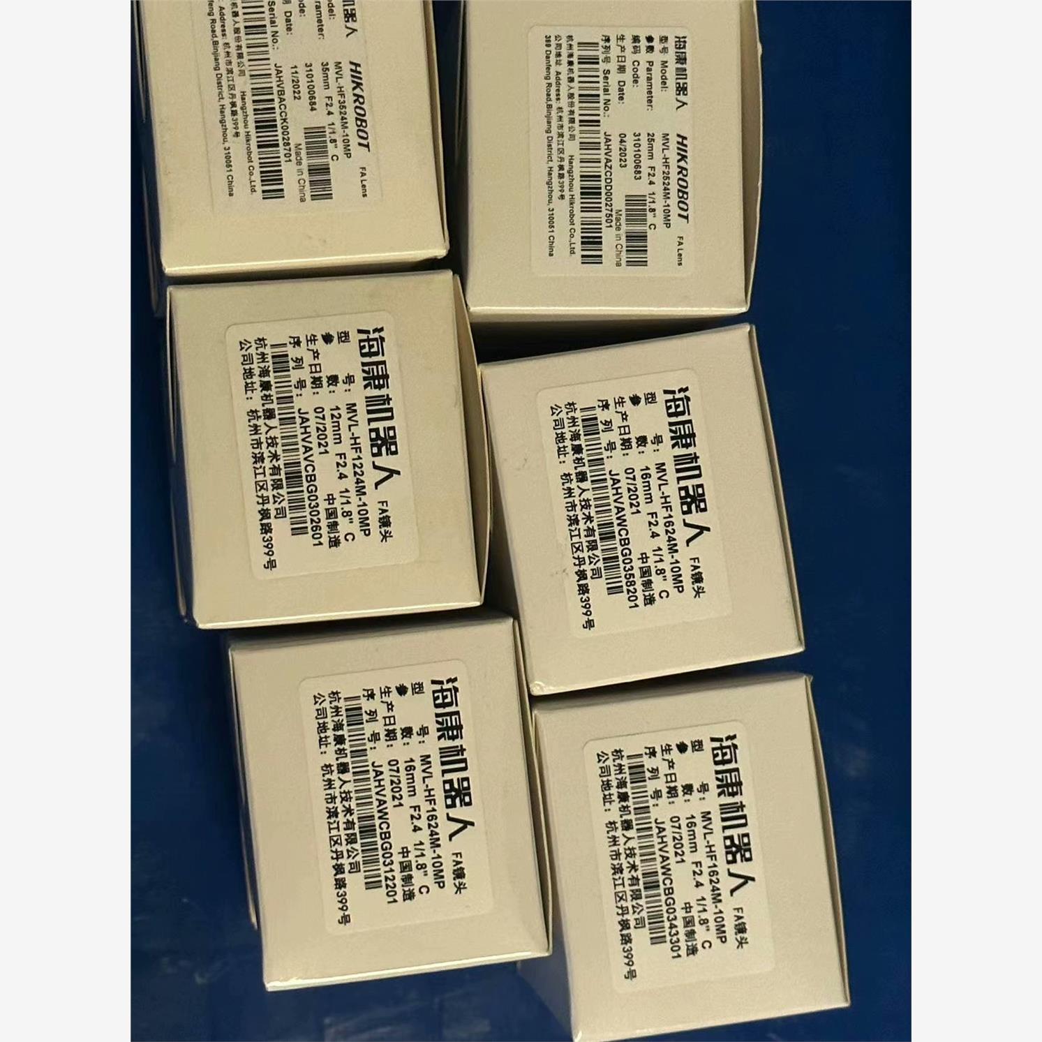 询价海康镜头MVL-HF16240