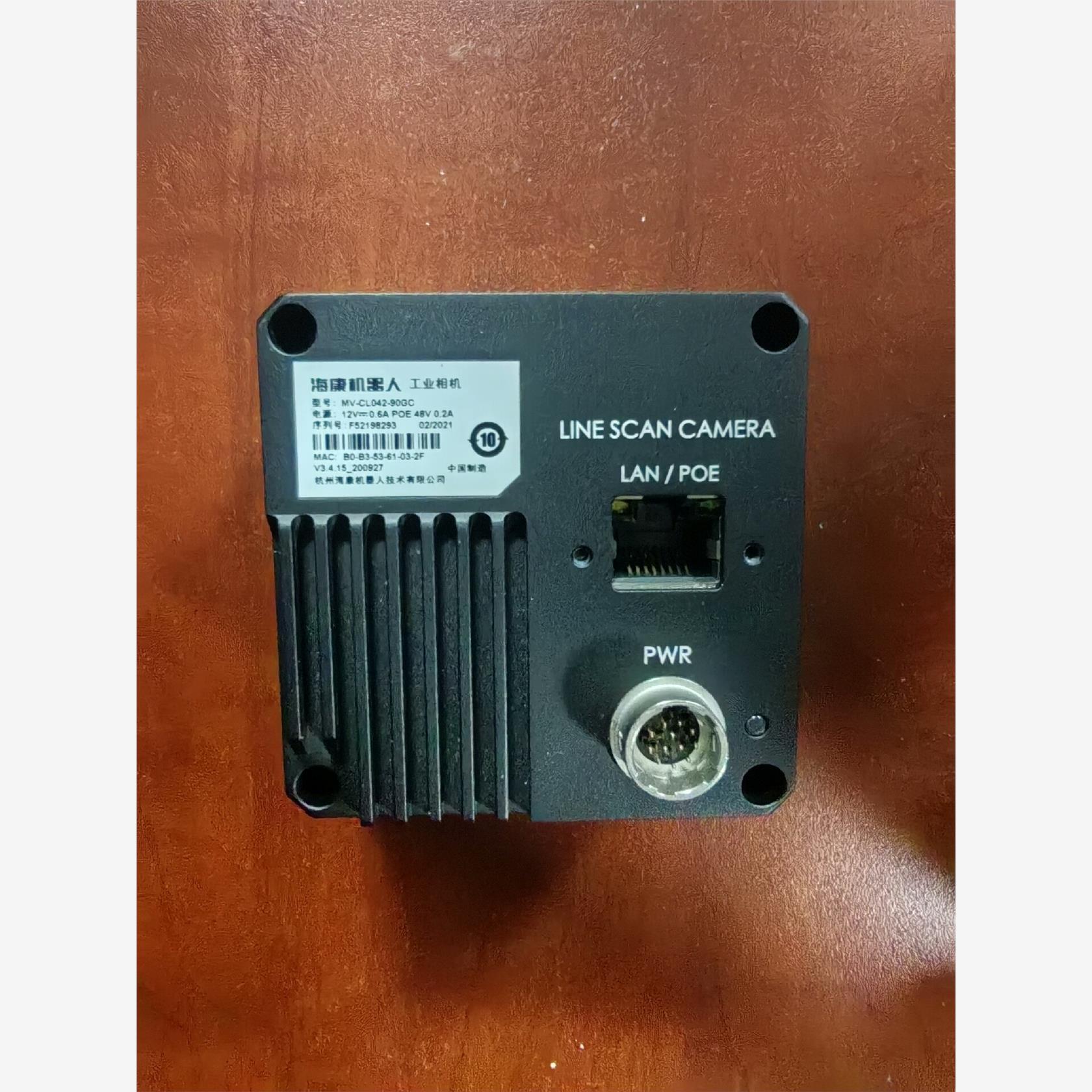 询价海康线扫相机4k彩色M