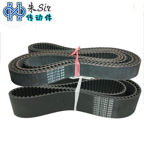 好货HTD1704-8M HTD1712-8M HTD1720-8M HTD1728-8M 环形氯丁胶传