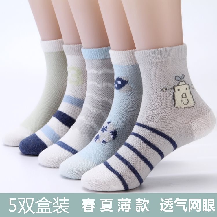 夏季薄款儿童袜子纯棉宝宝祙子男童女童小孩学生祙中短筒祙全棉袜