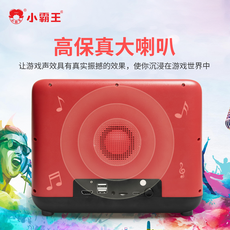 小霸王迷你街机9寸32GB一体式摇杆游戏机GBA红白机怀旧多人对战