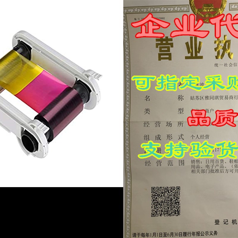 Evolis R5F002MD06 Color Ribbon - YMCKO - 200 Prints
