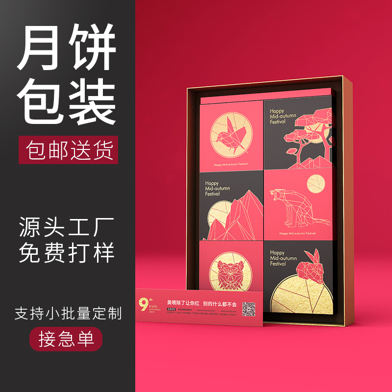 礼盒定制空盒高档包装盒定做水果茶业商务礼品盒订做硬纸盒印logo