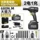 780N880N大扭力锂电无刷电动扳手木工架子工专用套筒汽修冲击风炮