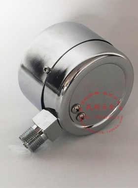 过压防止型微压表0-5 10 20 30kpa天然气膜盒压力表气压表 YE-75