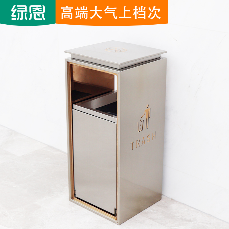 大堂垃圾桶商用别墅酒店立式烟灰缸电梯口垃圾筒商场不锈钢果皮箱