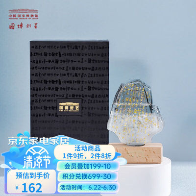 中国国家博物馆甲骨文天气风暴瓶博物馆国博文创礼品创意礼物家居