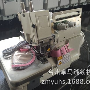 袋机 M700口袋包边机 裤 西装 包兜机包缝机 工业缝纫机