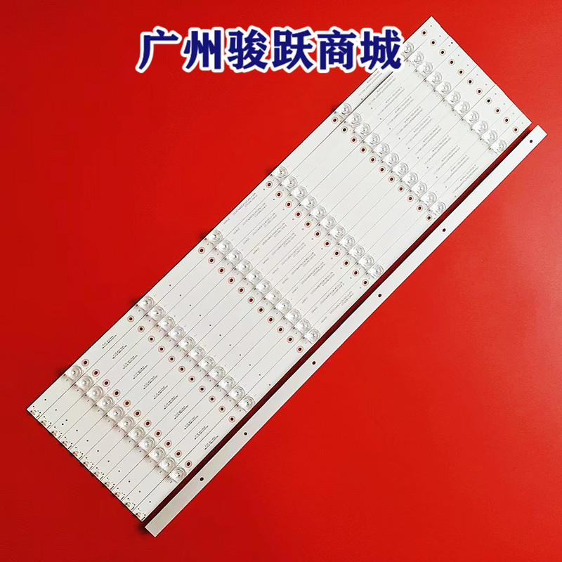 全新适用松夏SX6508组装机灯条 HY-U650A2 320C68616液晶电视背光