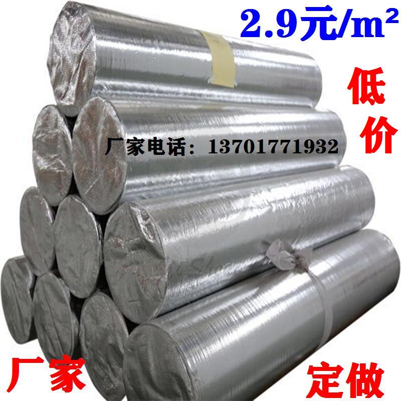 铝箔塑镀铝设备立体真空方底袋集装箱内衬袋编制织防潮防锈包装袋