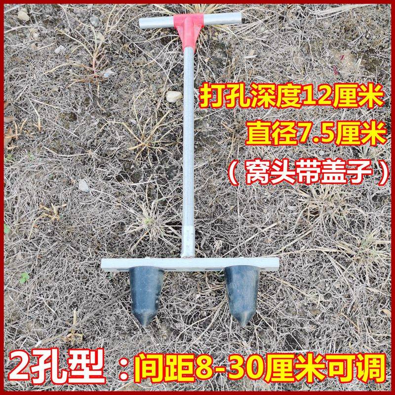草莓种植神器撒饵器苗盘蔬菜定植工具农用打坑栽苗打孔打眼打洞器