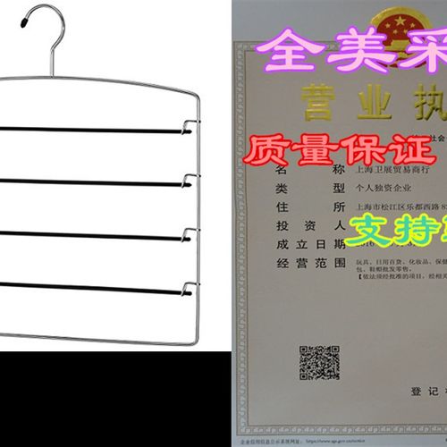 Whitmor Swing Arm Slack Hanger - Closet Pants Organizer - S