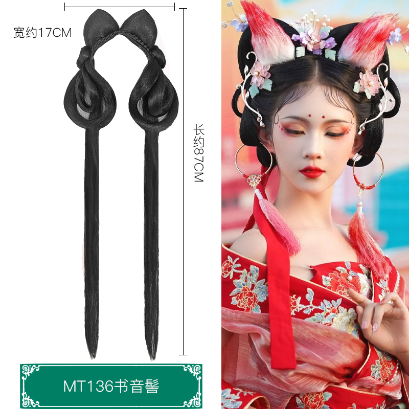 汉服古装假发全发丝软一体式发箍日常基础垫发头顶发髻玉米须麻花