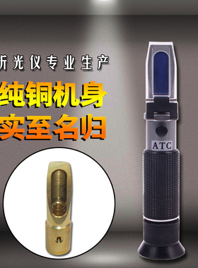 HT119ATC手持折光仪折射切削液浓度计 润滑油浓度计浓度测试仪90%