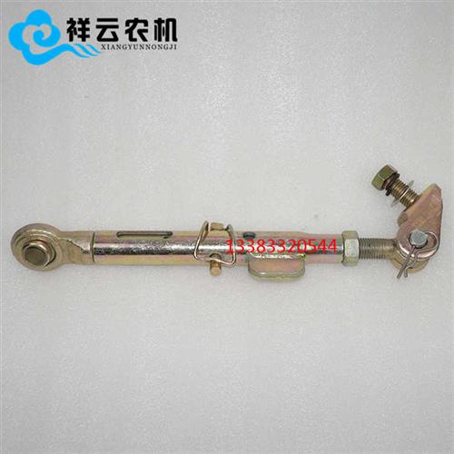 洛阳一拖东方红50/550/554拖拉机配件液压悬挂提升器限位杆摆动链